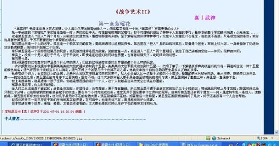 花季传媒网站
